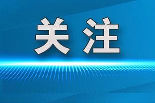 开云手机网页登录入口官网截图3