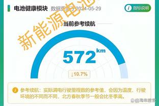 半岛游戏官方下载软件app截图4